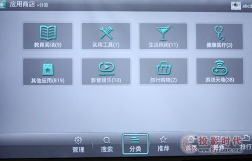 分类