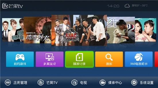 HiUI系统再进阶 芒果嗨Q Q5四核精益求精