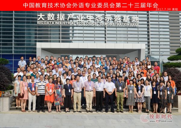 NewClass云语言学习系统和同传训练系统通过协会认证