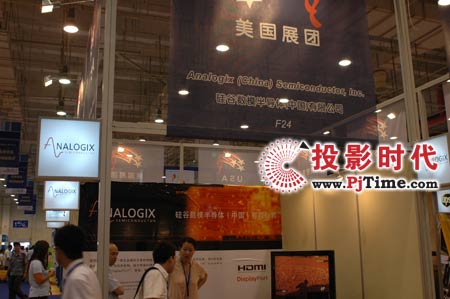 硅谷数模半导体公司展台