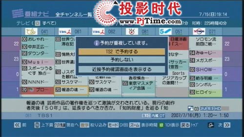 可重复预约
