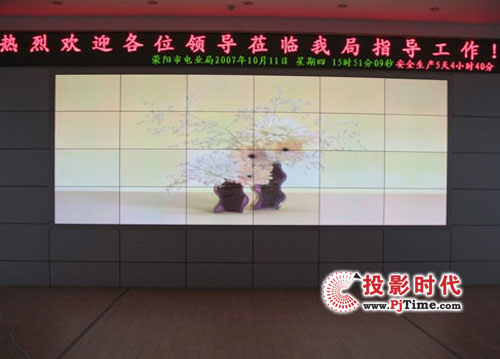 荥阳市电业局调度中心6X4MPDP拼接显示系统