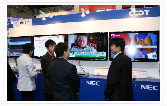 赛科世纪精彩亮相CCBN2009