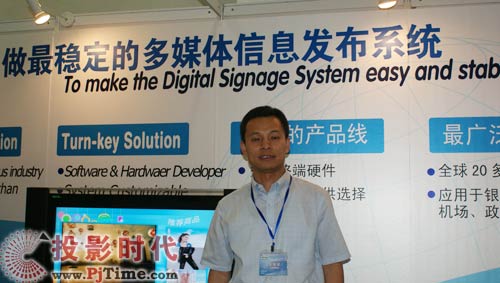 上海源数码科技有限公司总经理车健
