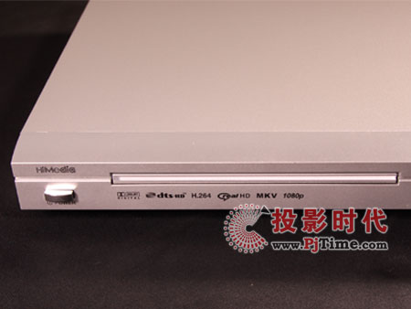 海美迪HD300D高清播放机外观