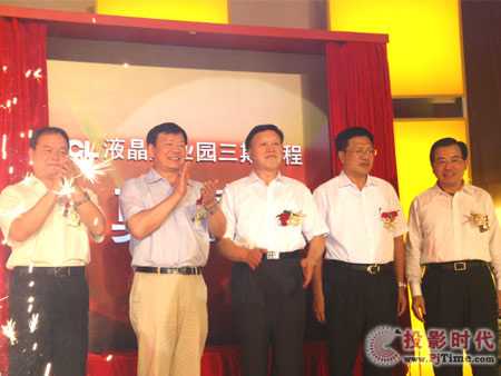 中国彩电工业整体转型升级向纵深挺进