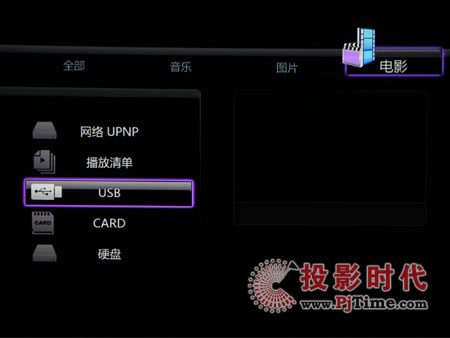 电影播放菜单选项