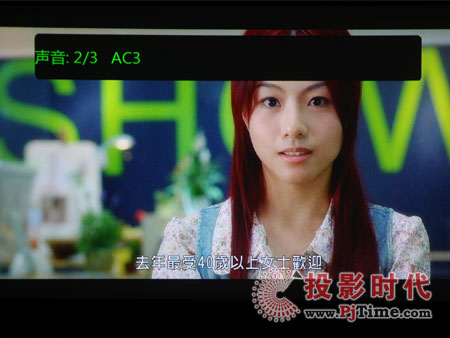 HD300D影片播放效果