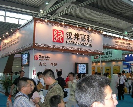 汉邦高科系列新品安博会上备受关注