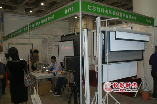 江苏红叶现身2010年春季全国高教仪器设备展