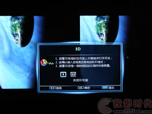 详评长虹58寸3D等离子电视3DTV58938FS