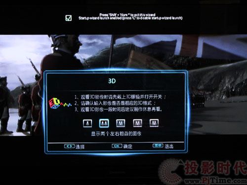 详评长虹58寸3D等离子电视3DTV58938FS