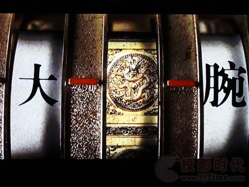 详评长虹58寸3D等离子电视3DTV58938FS