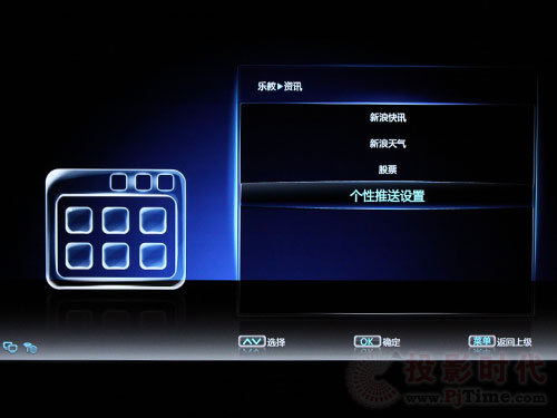 详评长虹58寸3D等离子电视3DTV58938FS