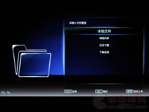 详评长虹58寸3D等离子电视3DTV58938FS