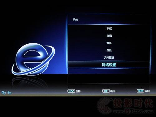 详评长虹58寸3D等离子电视3DTV58938FS