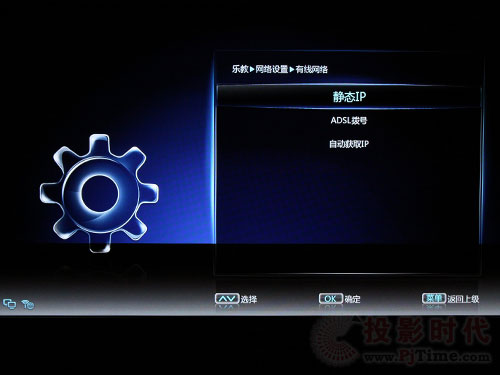 详评长虹58寸3D等离子电视3DTV58938FS