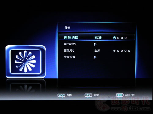 详评长虹58寸3D等离子电视3DTV58938FS