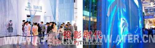 享受世博,ATER--绚丽海南馆