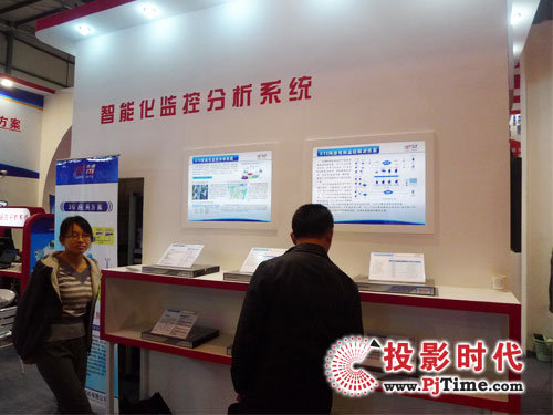 智能化监控分析系统展示区