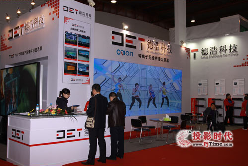 德浩科技(DET)盛装亮相北京安博会