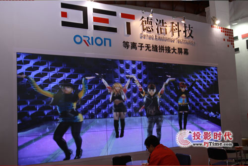 德浩科技(DET)盛装亮相北京安博会