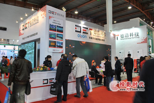 德浩科技(DET)盛装亮相北京安博会