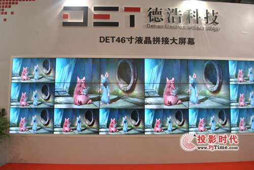 德浩科技(DET)盛装亮相北京安博会