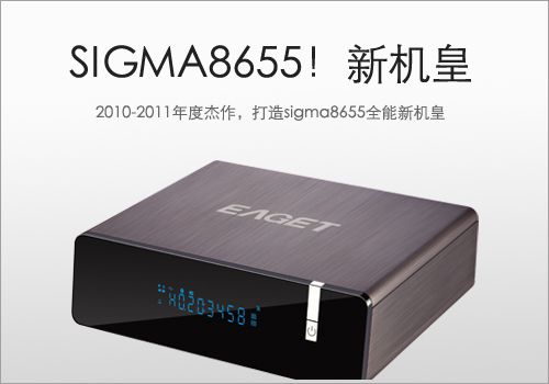 二:旧高清播放器折算价格参考表