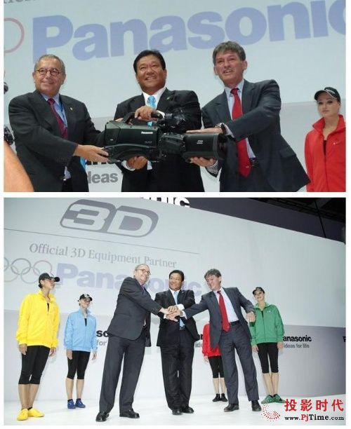 Panasonic签约成为伦敦奥运会3D转播合作伙伴