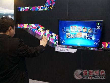 TCL V7600A-3D系列