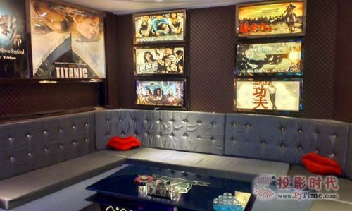 光影陆离的影视主题包房 光影陆离的影视主题包房