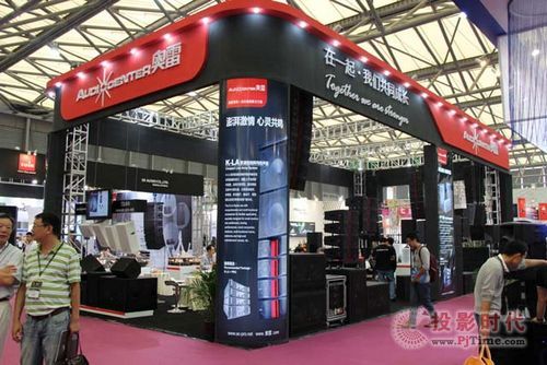 开放式的Audiocenter奥雷展位 开放式的Audiocenter奥雷展位