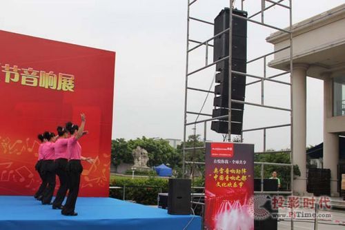 Audiocenter奥雷音响参展第三届花都区文化欢乐节 Audiocenter奥雷音响参展第三届花都区文化欢乐节