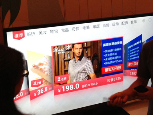 淘宝网联合华数电视率先开启电视淘宝之旅