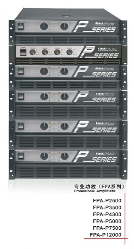 FPA-P系列功放 FPA-P系列功放