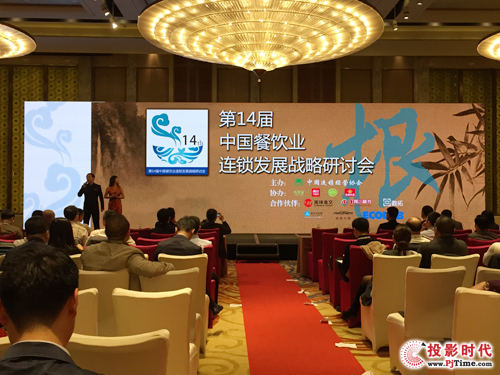 直击连锁餐饮年会 明基商用标牌完整方案全新呈现