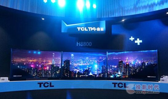TCL新品TV+曲面H8800