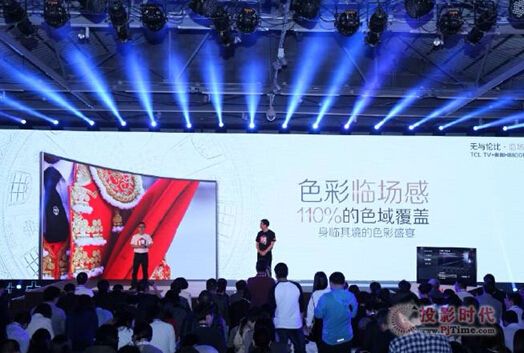 4000R黄金曲率 TCL新品TV+曲面H8800震撼上市