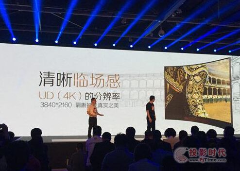 TCL新品TV+曲面H8800