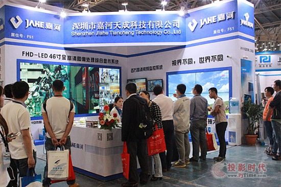 嘉河天成科技有限公司-嘉河2015全国巡展第五站--上海站