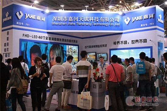 嘉河天成科技有限公司-嘉河2015全国巡展第五站--上海站