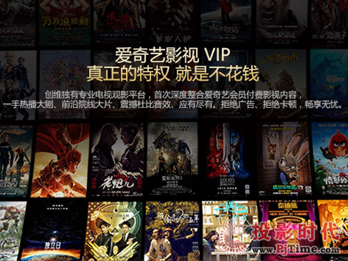 全面提升视觉享受 创维55G7电视成大众最爱