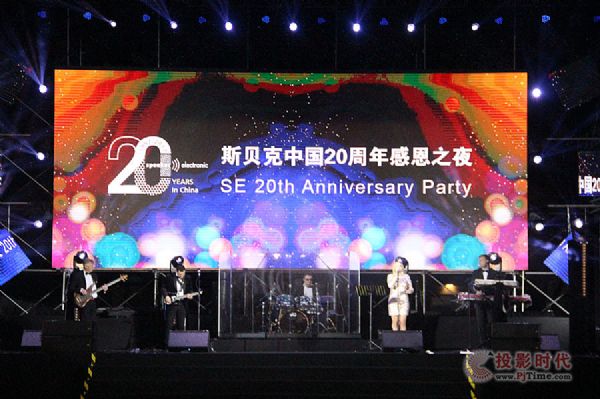 深入了解SE音响--SE中国20周年巡礼