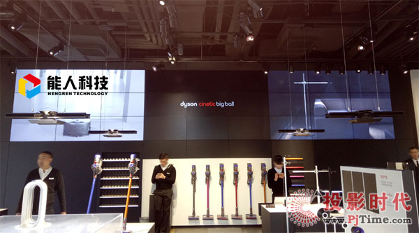 能人可视化炫动戴森官方体验店