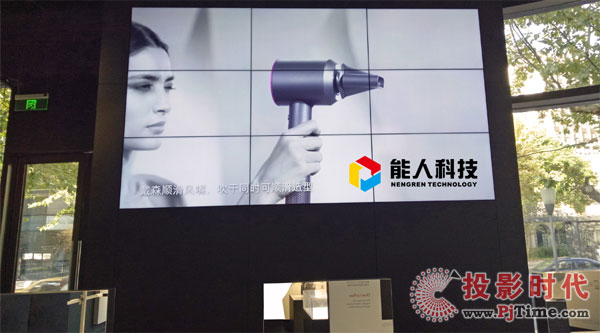 能人可视化炫动戴森官方体验店