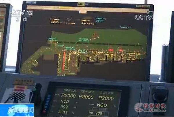 民航西南空管局塔台管制室 民航西南空管局塔台管制室