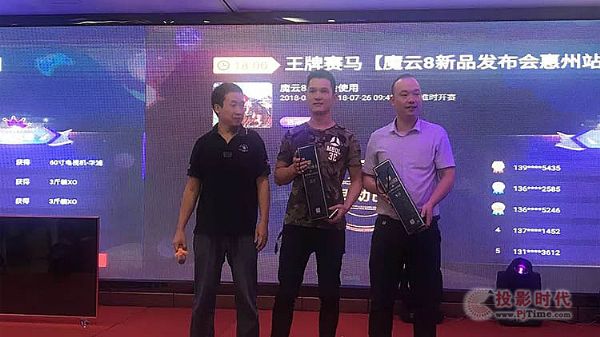 视易K米魔云8娱乐旋风席卷华南