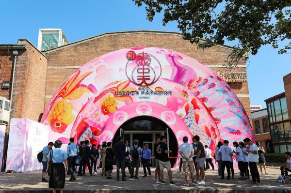 以影像科技呈现艺术之美,佳能助力 “新壶中天·桃源篇” 沉浸式艺术展