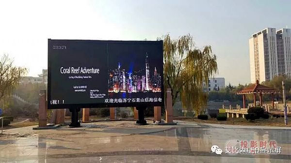 人民日报人民数字与艾比森达成战略合作 共同创新屏媒发展新维度 9.webp.jpg 人民日报人民数字与艾比森达成战略合作 共同创新屏媒发展新维度 9.webp.jpg